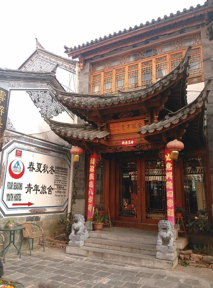 Four Seasons Youth Hostel Дали Екстериор снимка